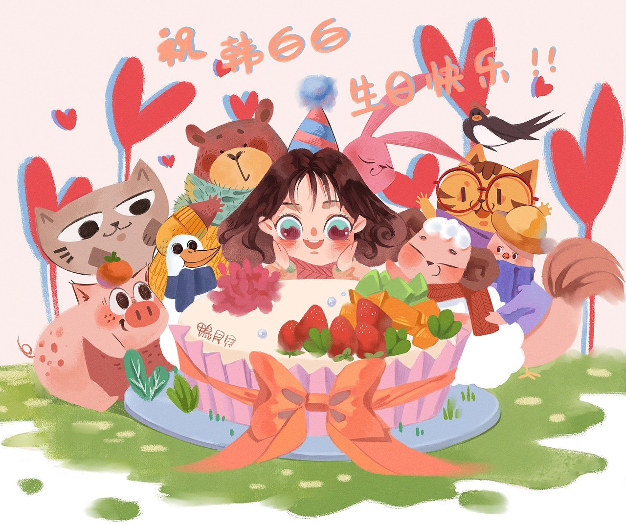 祝老师生日快乐