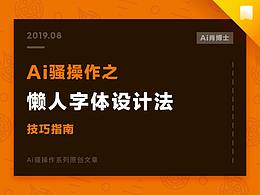 万能各类技巧