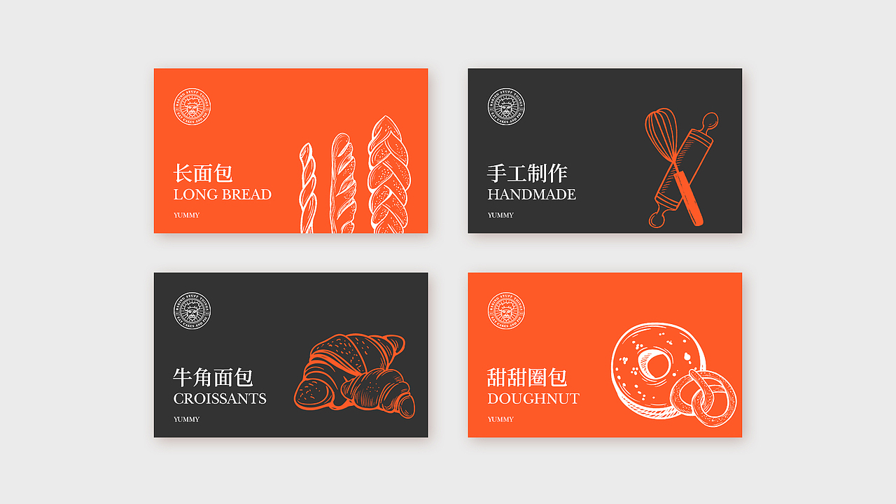 老爷蛋糕坊VI设计（图ZMTcyMjI4ODUy） - 品牌 - 站酷设计师半表人才dy原创素材 - 站酷ZCOOL