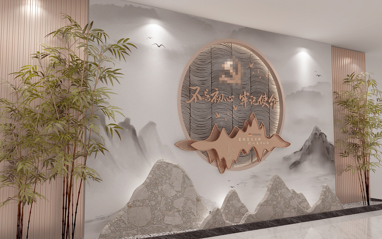 不忘初心 牢记使命 中国风形象墙