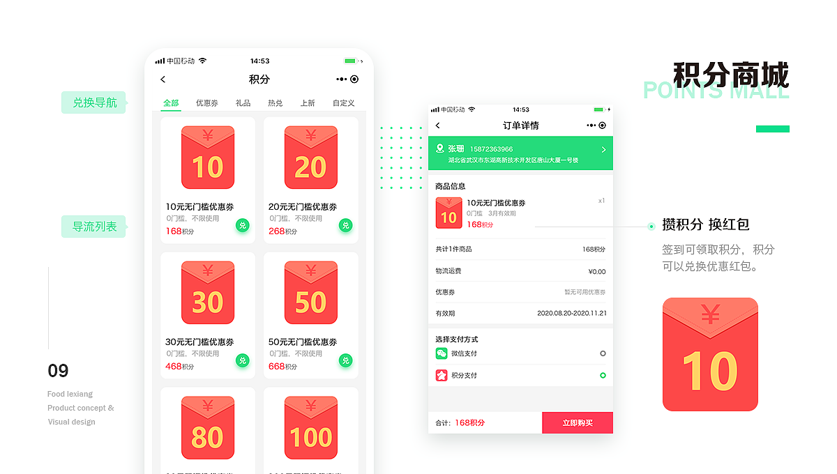 作品集（图ZMjU2OTYwMjg0） - 其他UI - 站酷设计师夏未丶原创素材 - 站酷ZCOOL