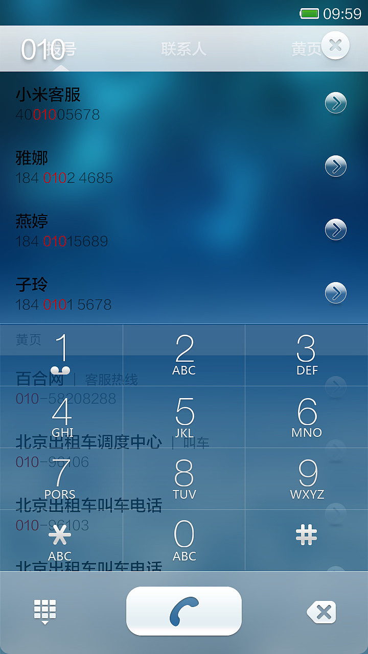 米萌（图ZMTk0ODM0OTY=） - APP界面 - 站酷设计师I_July原创素材 - 站酷ZCOOL