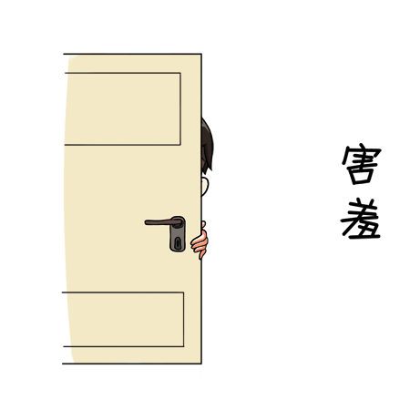 全民家居购家小民形象设计（图ZNTM5MTQ1NDQ=） - IP形象 - 站酷设计师aleekim88原创素材 - 站酷ZCOOL