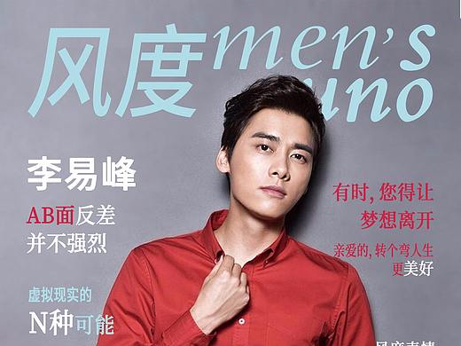 杂志