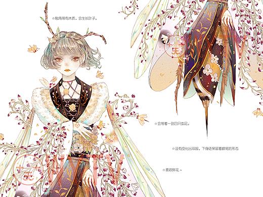 花虫妖精