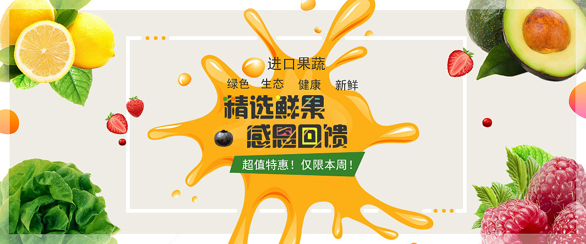 各类banner（图ZMTE5MDk5MDg0） - 其他UI - 站酷设计师惮良原创素材 - 站酷ZCOOL