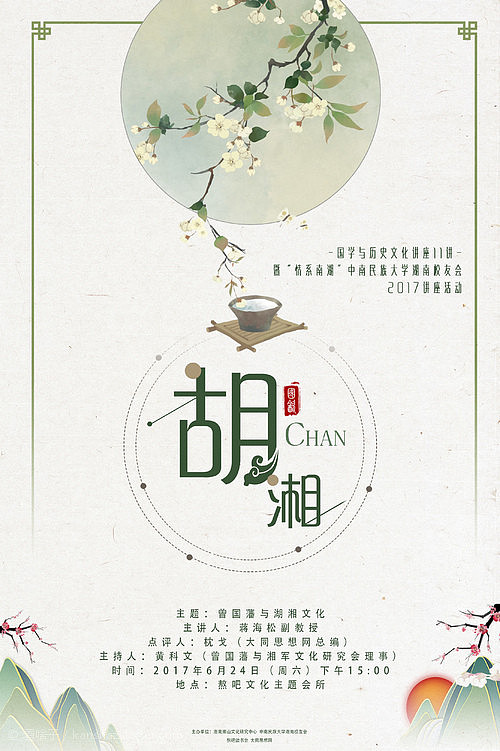 平面设计作品（图ZMTQ2NTgzMzM2） - 海报 - 站酷设计师看啥子原创素材 - 站酷ZCOOL