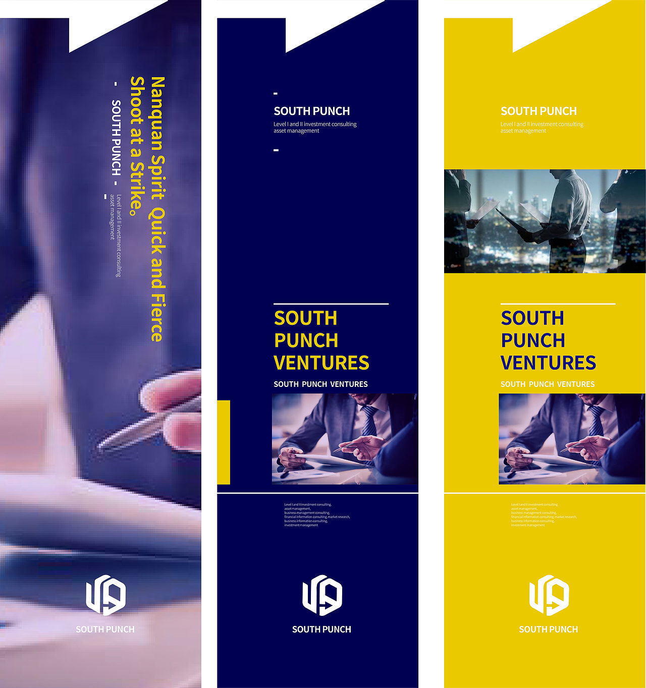 SOUTH PUNCH 1（图ZMTU0MDA1NzI0） - Logo - 站酷设计师宗迹原创素材 - 站酷ZCOOL