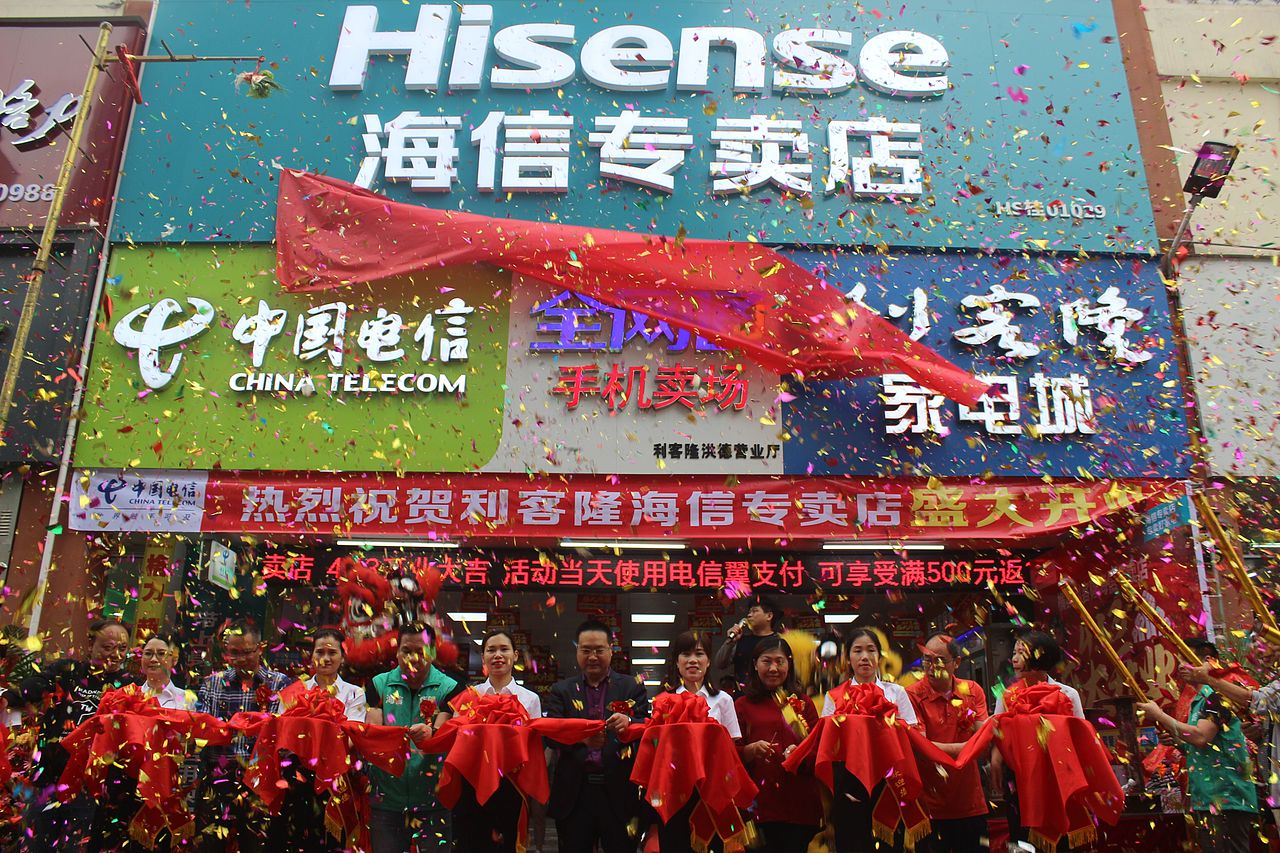 我还想再去一次海信专卖店