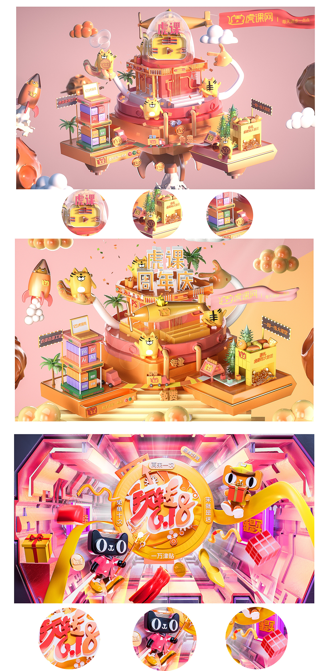 文字遇上C4D系列（图ZMTg4NDI4MDM2） - 海报 - 站酷设计师吴大发吖原创素材 - 站酷ZCOOL