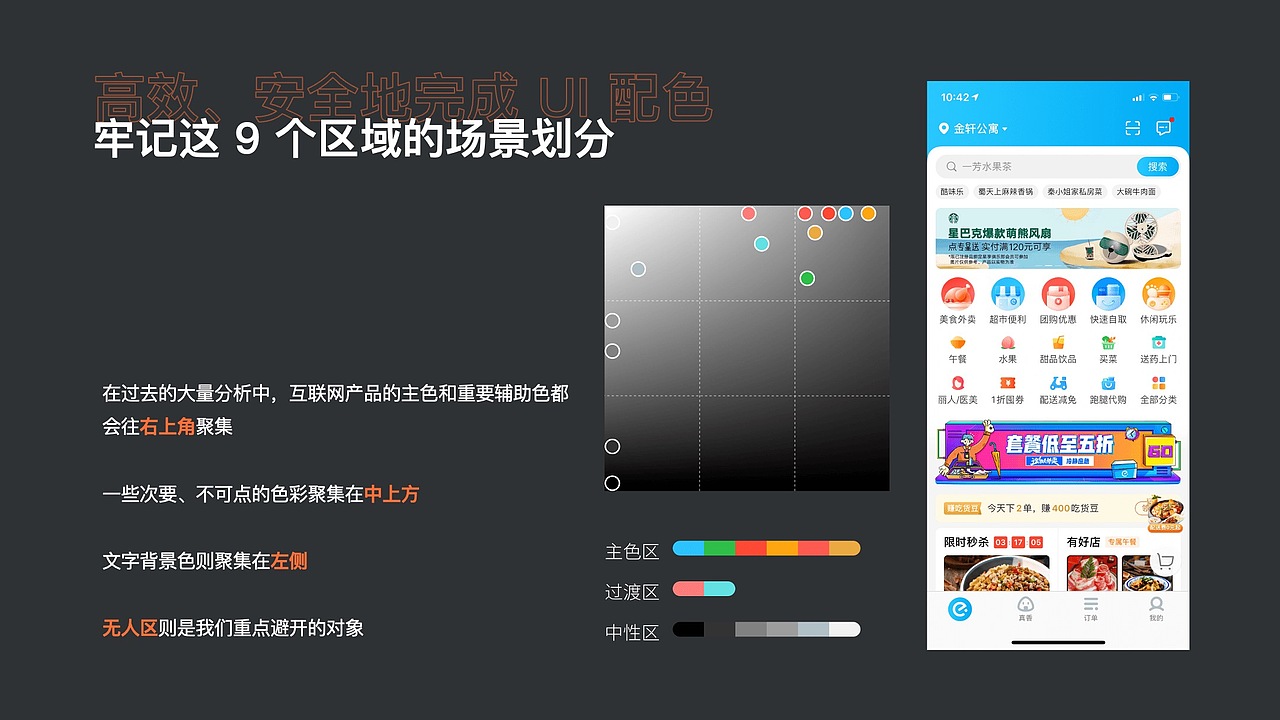 UI 读书观后分享（图ZMjc1NTE3NTE2） - 软件界面 - 站酷设计师你怪带感原创素材 - 站酷ZCOOL