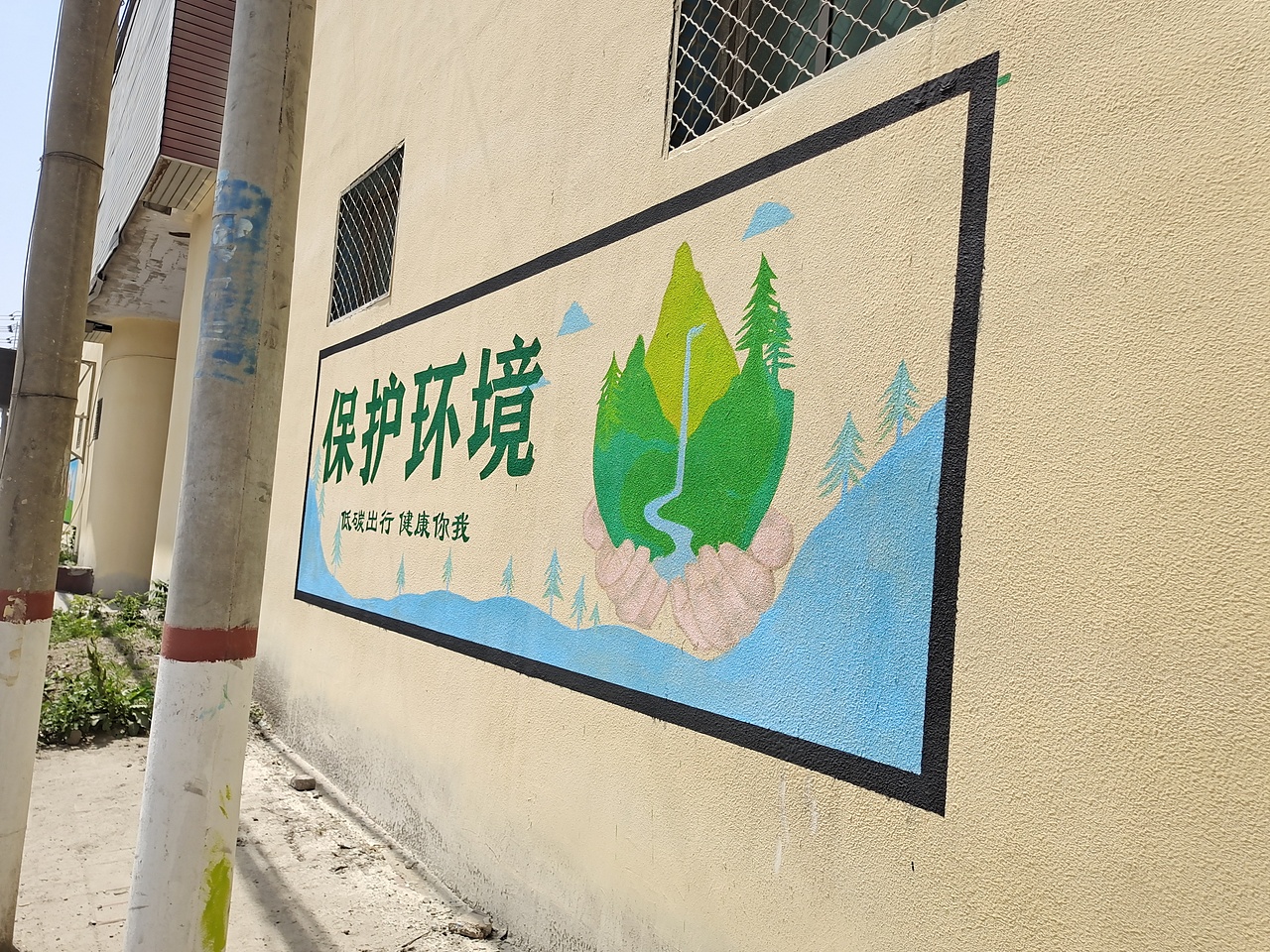 城市街道文化墙彩绘
