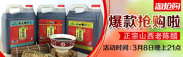 醋钻展（图ZNDc0NzcyNTI=） - 其他平面 - 站酷设计师1312360856原创素材 - 站酷ZCOOL