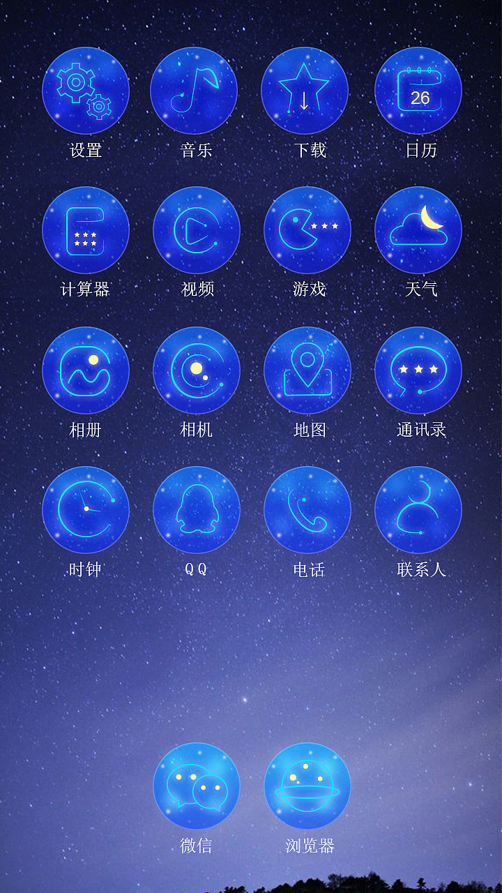 手机主题（图ZMTQxODUzNzg0） - 主题/皮肤 - 站酷设计师李娜子原创素材 - 站酷ZCOOL