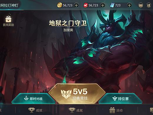欧美细金属练习