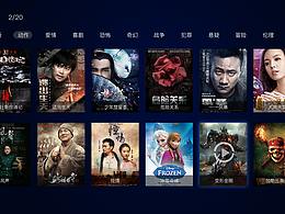 社交APP界面（UI）