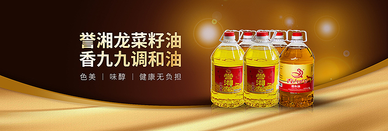 banner（图ZMjY1NjM1ODg4） - 企业官网 - 站酷设计师oonttx原创素材 - 站酷ZCOOL