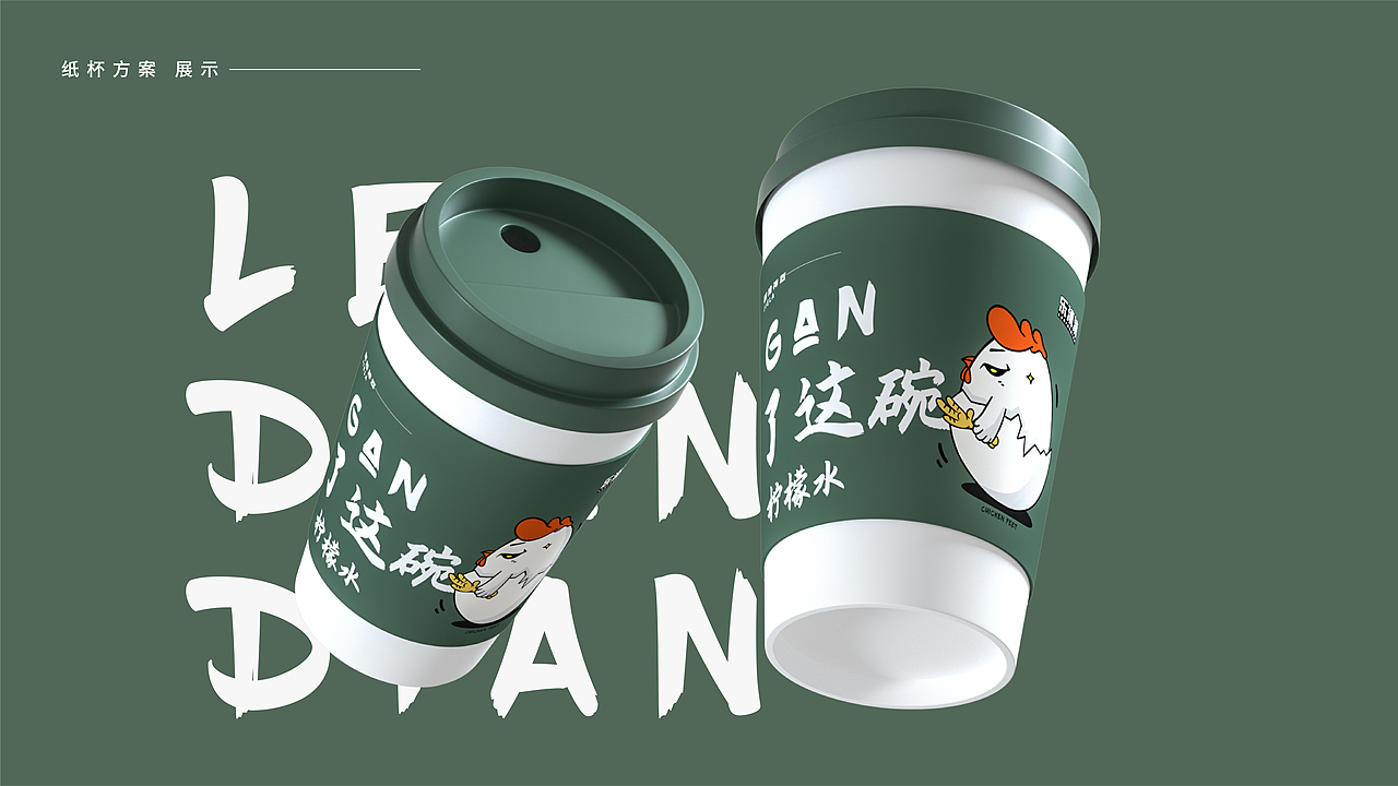 品牌设计 | 乐滇滇·香辣鸡脚