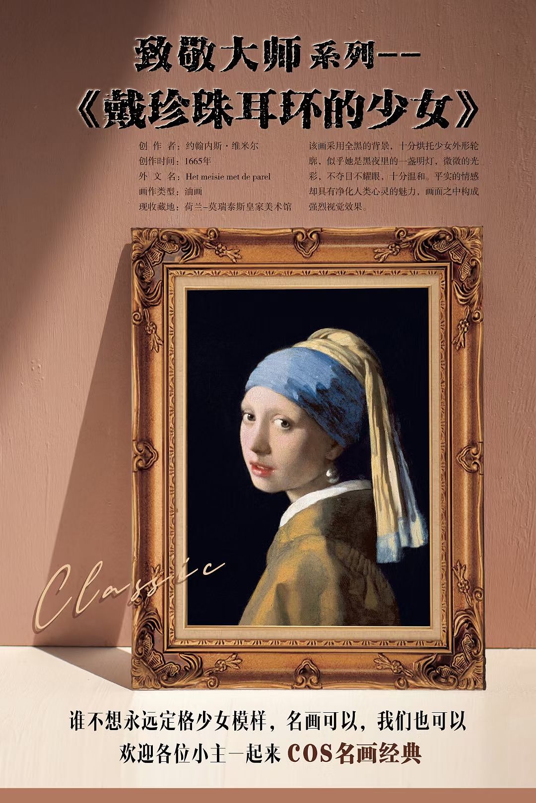 橘若 福建第一网红品牌视觉1-智尚创艺(图ZMzQyMzQxNjMy) - 海报 - 站酷设计师Z40974515原创素材 - 站酷ZCOOL