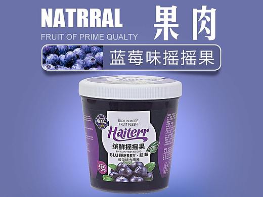 夏日饮品详情