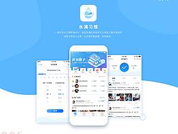 ui
