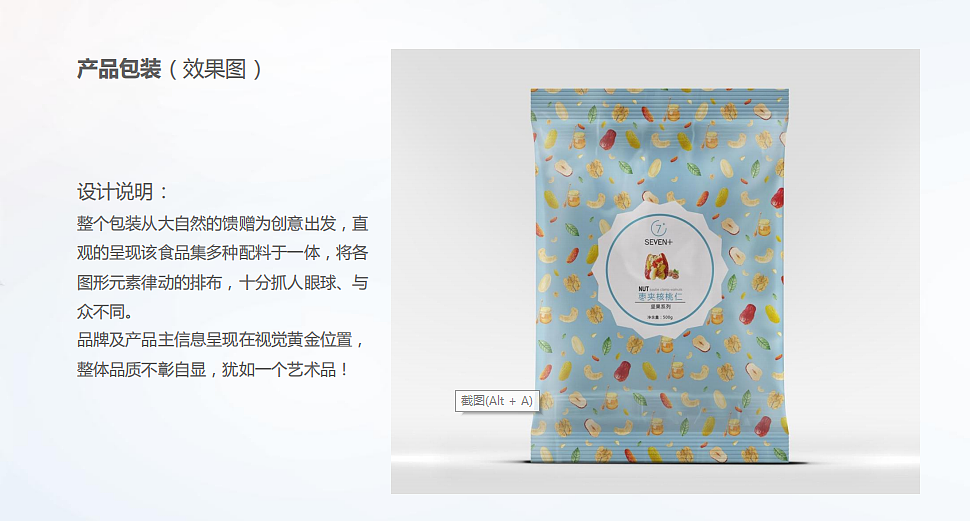 品牌形象设计（图ZMTY5NTc0MDU2） - 品牌 - 站酷设计师可乐橘子L原创素材 - 站酷ZCOOL