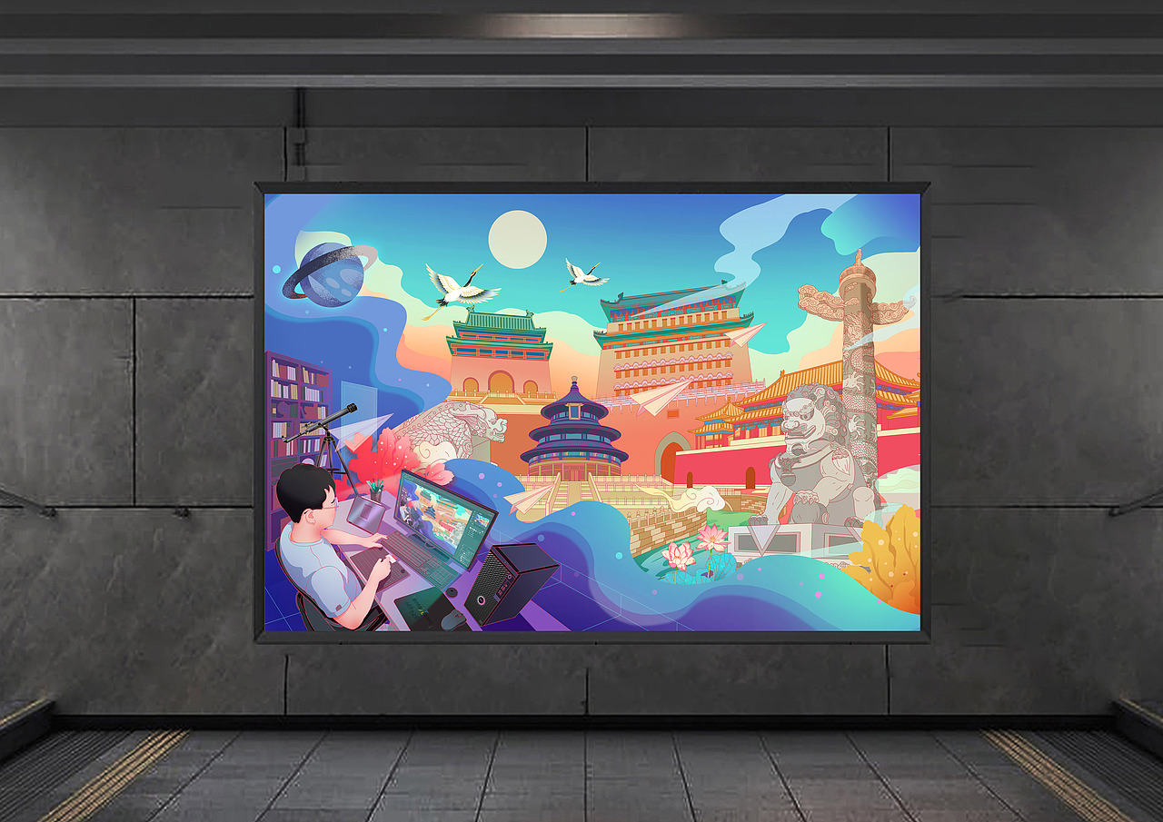 「承古拓新·创意中轴」戴尔X首博中轴线主题设计