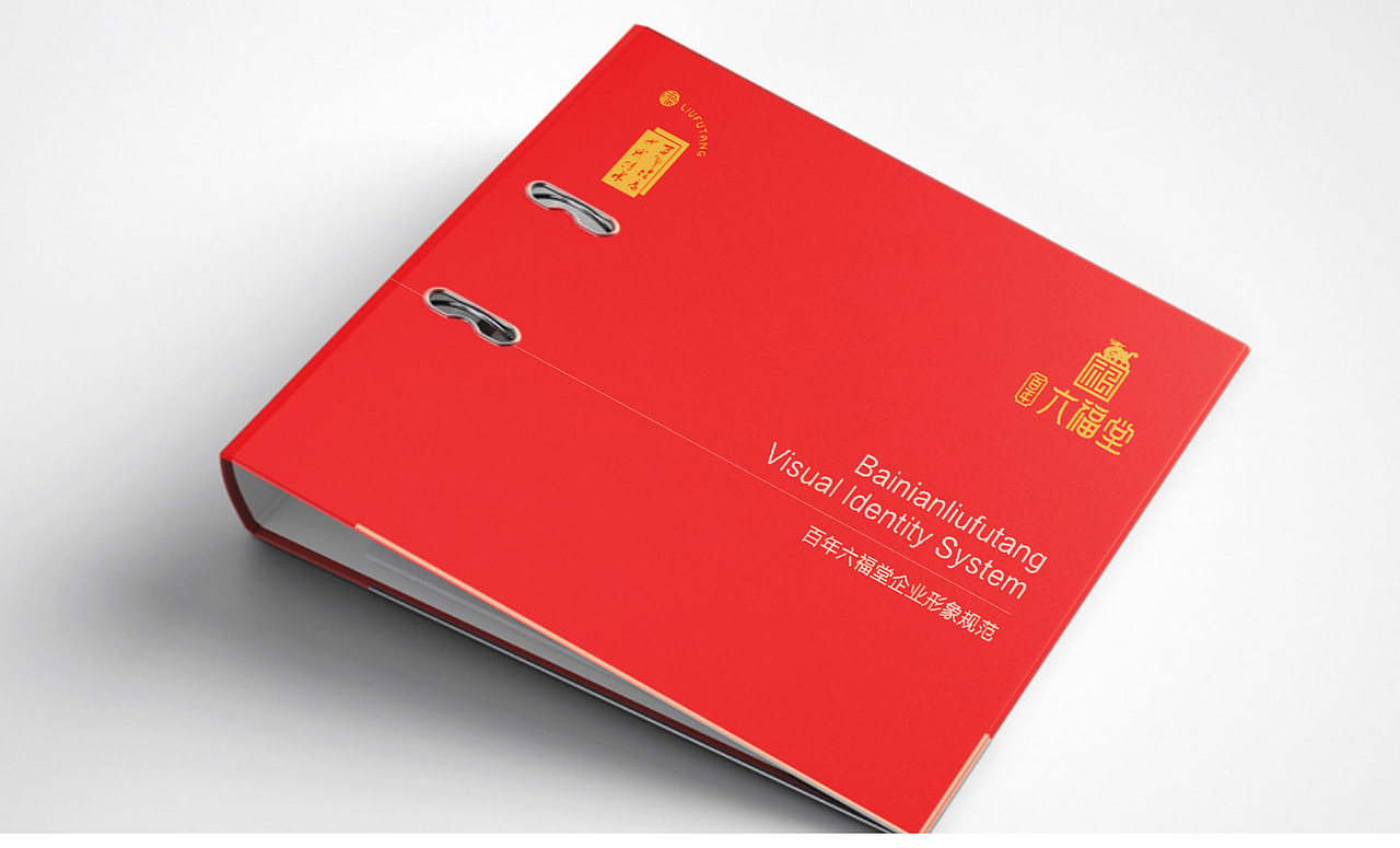 奥宇品牌设计-百年六福堂（图ZMjc4Nzk4Mjg4） - 品牌 - 站酷设计师奥宇广告原创素材 - 站酷ZCOOL
