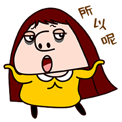 微信表情-哩咯楞的日常