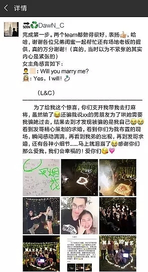 七夕那天,这位小哥在深夜做了这件事(图ZMTI3MzU2NTc2) - 商业插画 - 站酷设计师Panda浩俊原创素材 - 站酷ZCOOL