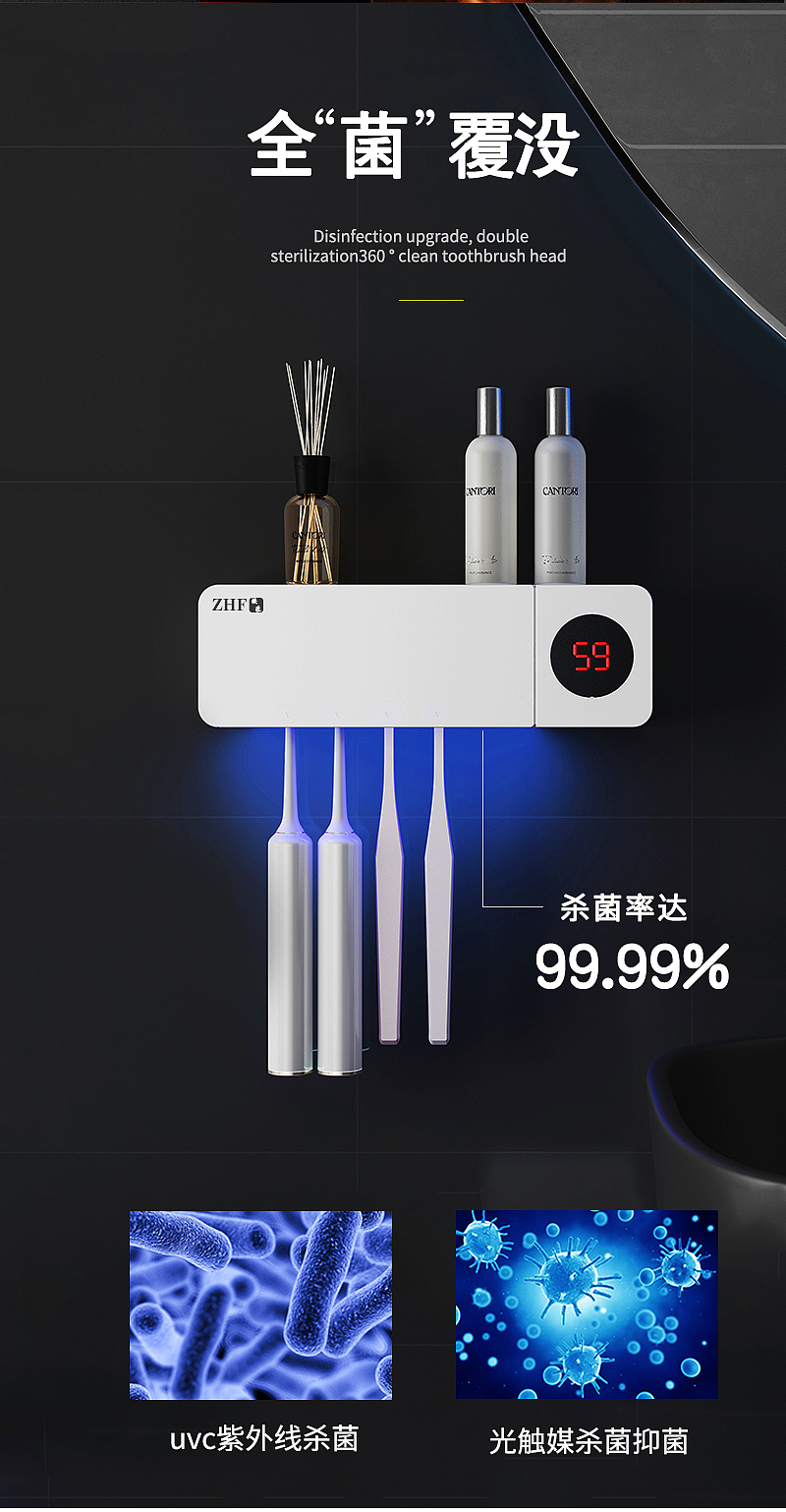 消毒牙刷架详情