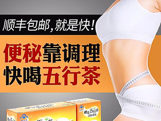 最近做部分直通车2020