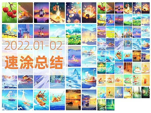2022年1-2月作品总结