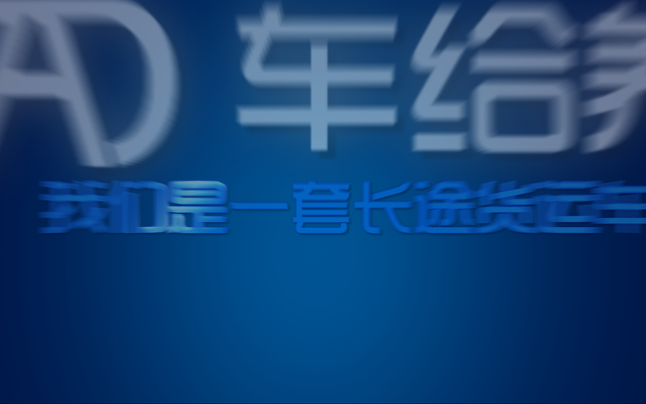 pad开机动画（图ZODc1Mjg4MDQ=） - 动效设计 - 站酷设计师baby蓉儿原创素材 - 站酷ZCOOL