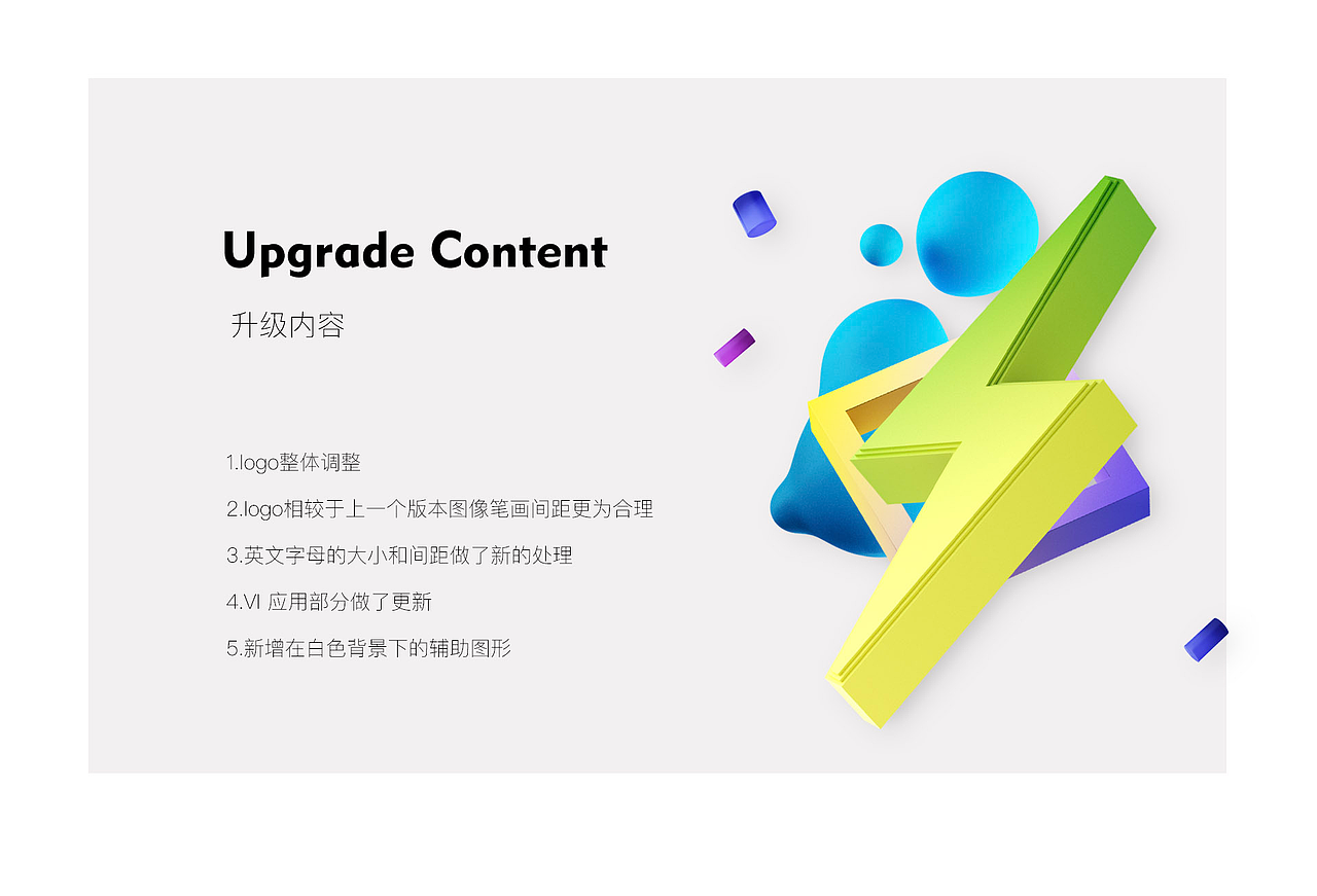 牛板金品牌产品书