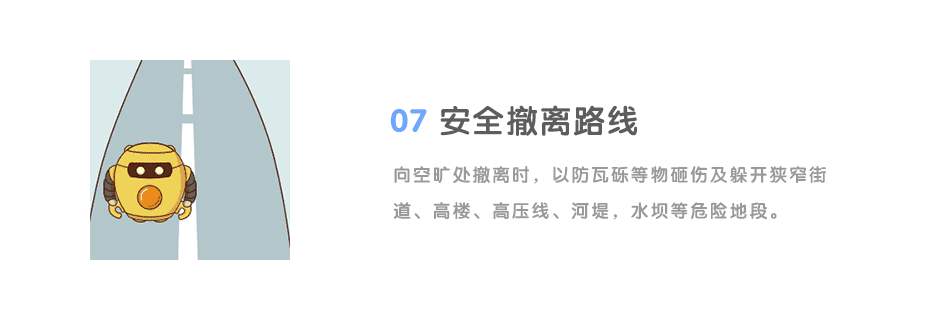 防震减灾公益设计大赛——防震知识演讲表情包设计（图ZMTM0MTg5NTEy） - 网络表情 - 站酷设计师褐小马原创素材 - 站酷ZCOOL