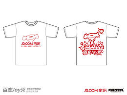 京东商城活动T恤