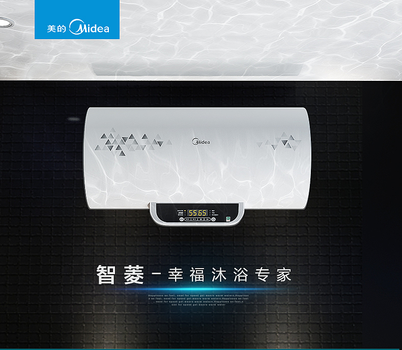 天猫/详情页/热水器