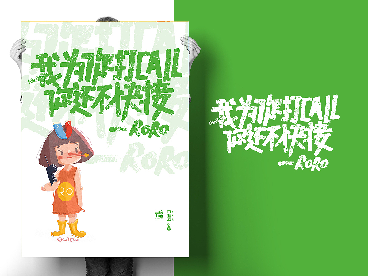 字与画的碰撞(附教程)