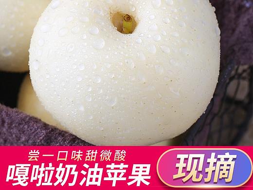 農(nóng)產(chǎn)蘋果水果詳情（個人主頁-ZNDAzODU1NDA=） - 電商 - 站酷設計師不再猶豫Zzz原創(chuàng)素材 - 站酷ZCOOL