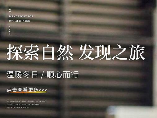 唯品会活动入口图合集