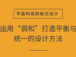 教程