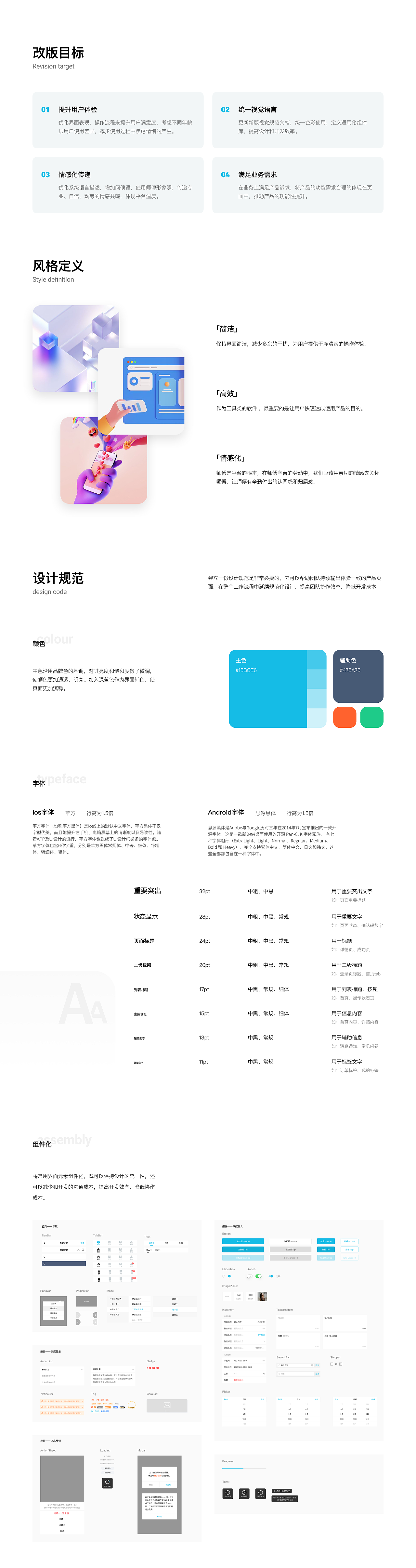2020作品集（图ZMjI4OTAwOTA0） - APP界面 - 站酷设计师_微光原创素材 - 站酷ZCOOL