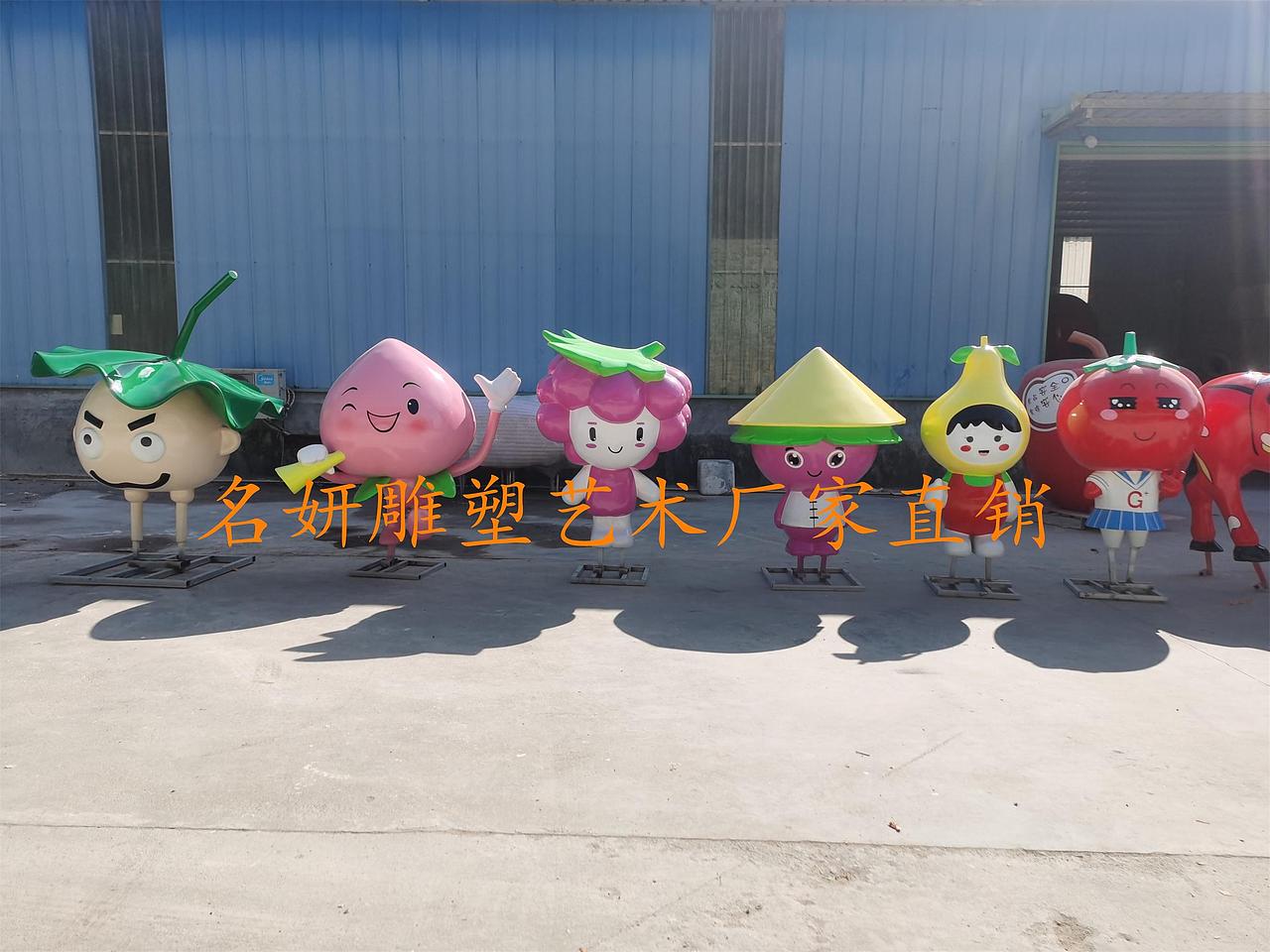 玻璃钢柚子女孩雕塑广场美陈景观还是从前那样可爱