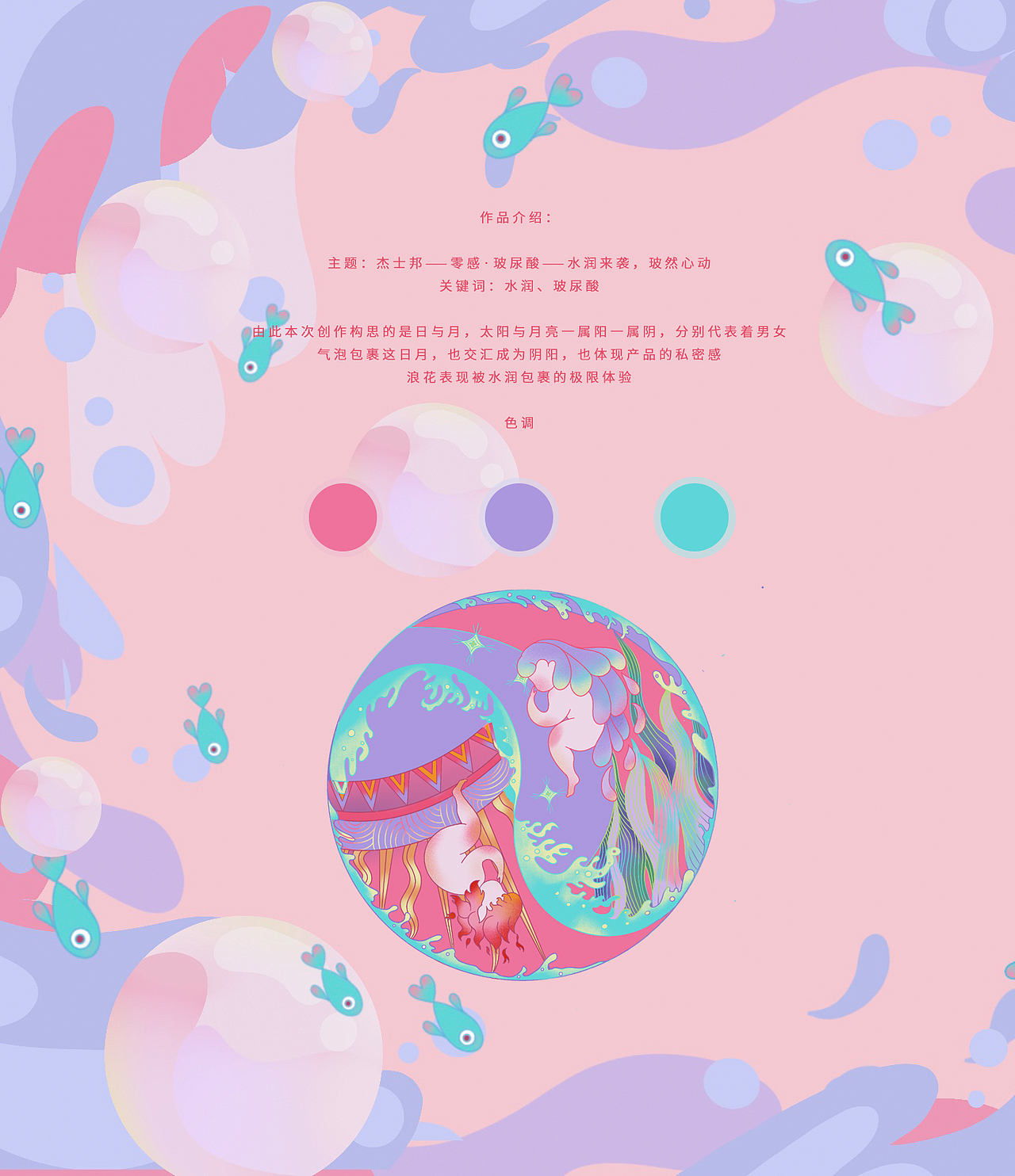 杰士邦设计大赛（图ZMjUwMjg5NDM2） - 包装 - 站酷设计师萝卜头121原创素材 - 站酷ZCOOL