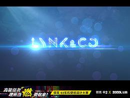 領(lǐng)克汽車循環(huán)動(dòng)態(tài)壁紙