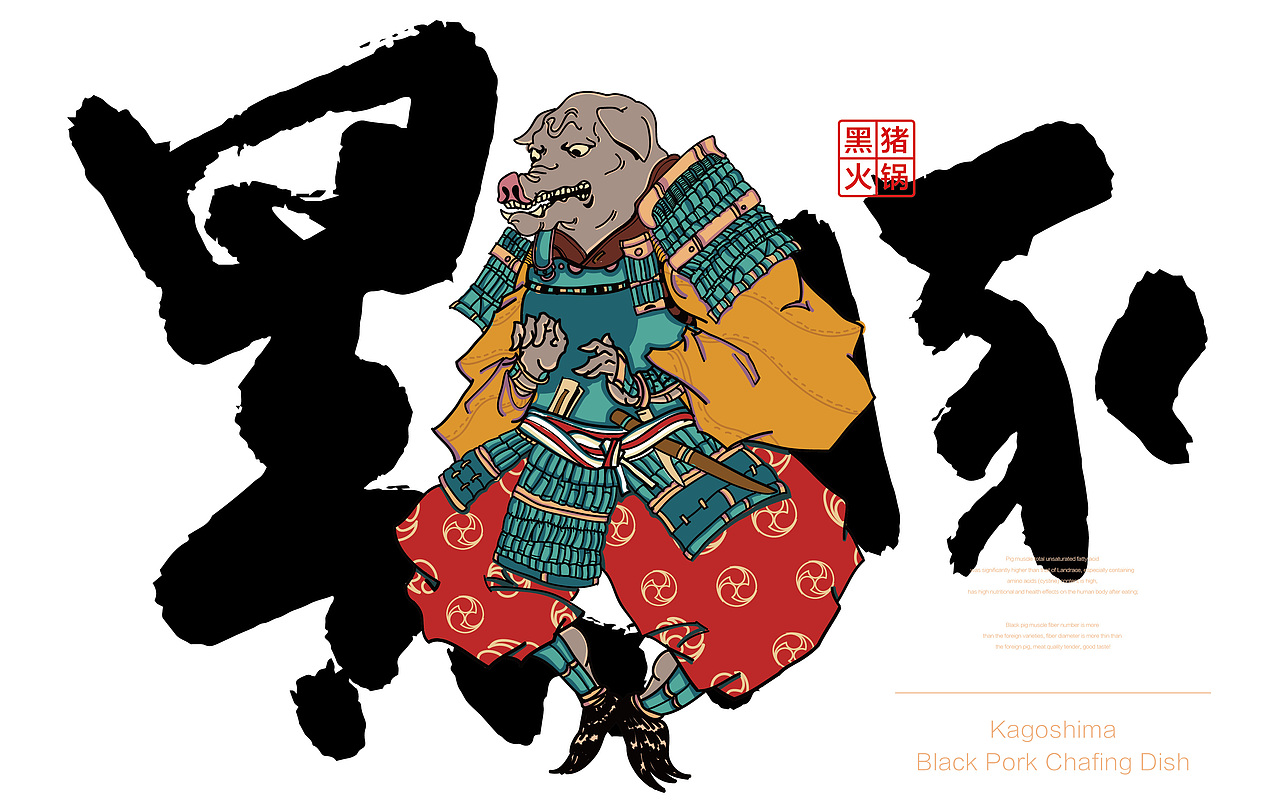 VI（图ZMTE0MTQxMDUy） - 品牌 - 站酷设计师餐饮设计青岛小鱼原创素材 - 站酷ZCOOL
