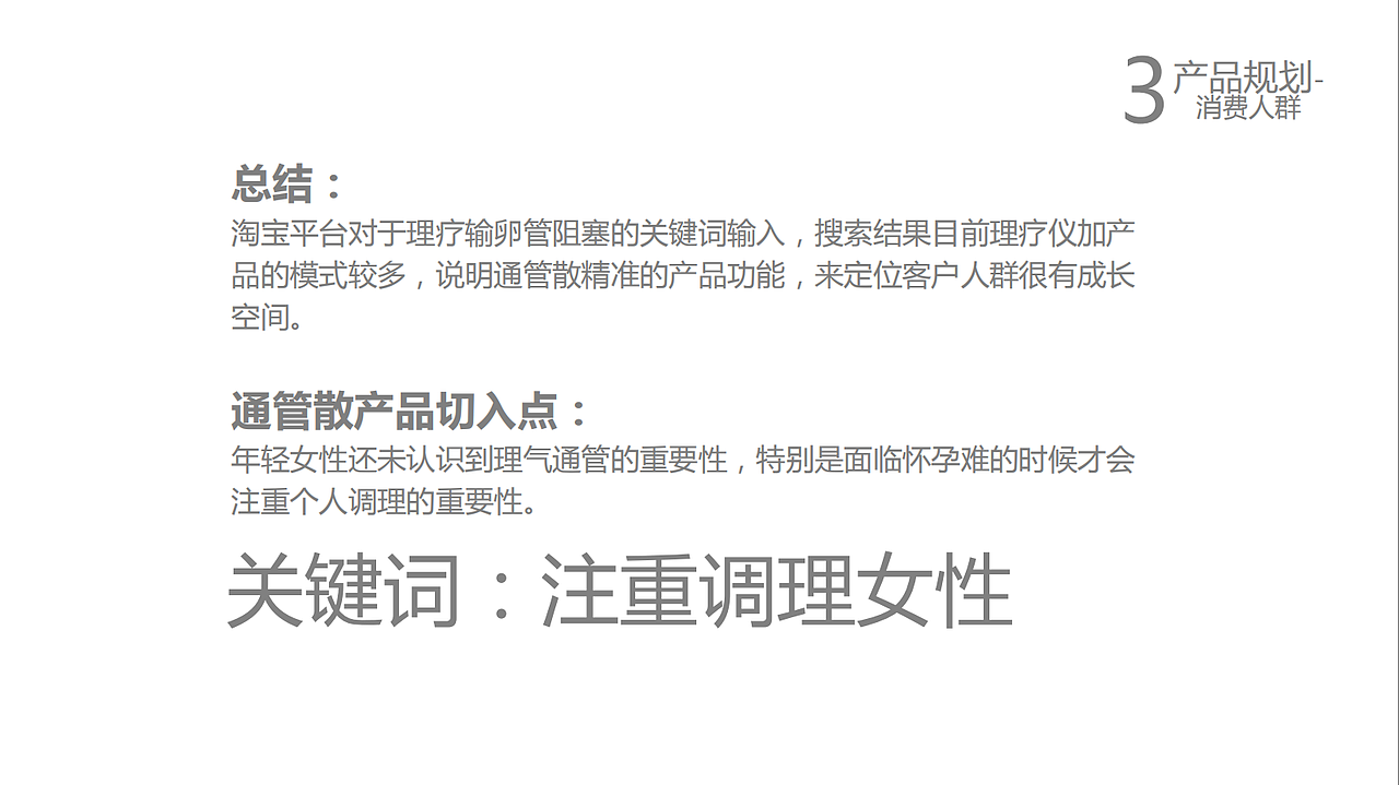 许古堂品牌创作思路-肚脐贴包装（图ZMTI3MTU3MzYw） - 包装 - 站酷设计师肖国贸原创素材 - 站酷ZCOOL