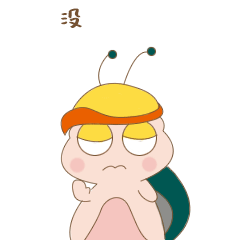 友只蜗牛 企业IP及表情包