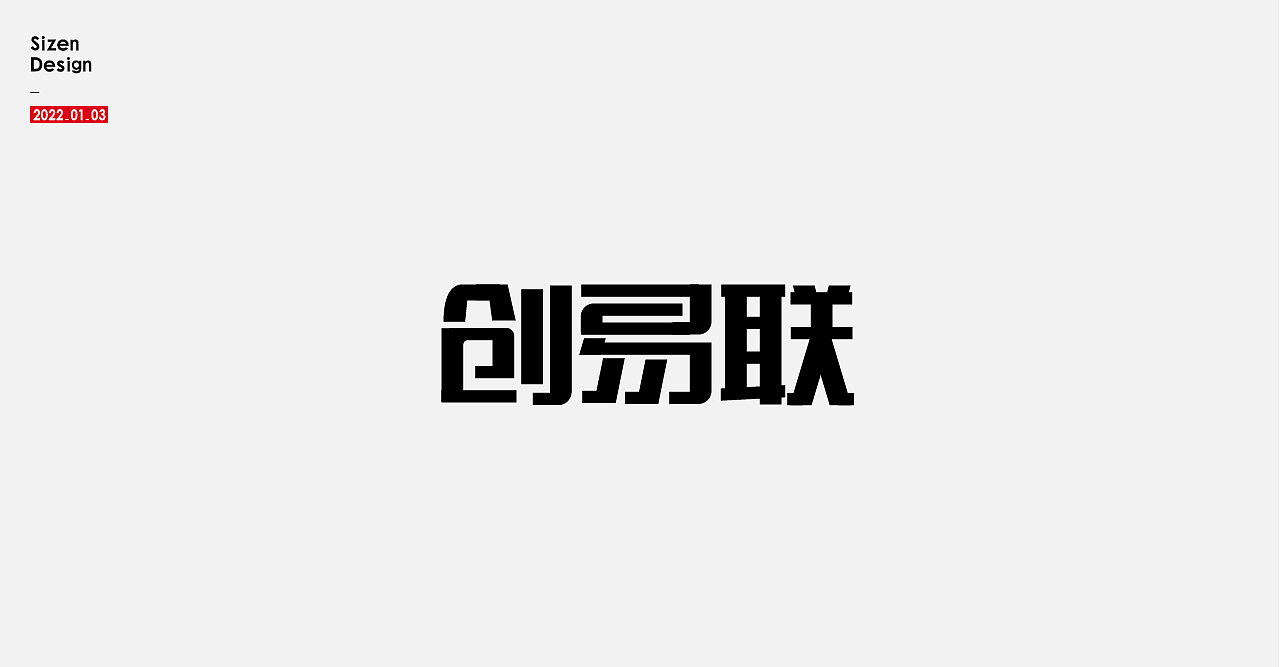 字体标志（图ZMjgzOTY5NzQw） - 字体/字形 - 站酷设计师雨仙子原创素材 - 站酷ZCOOL